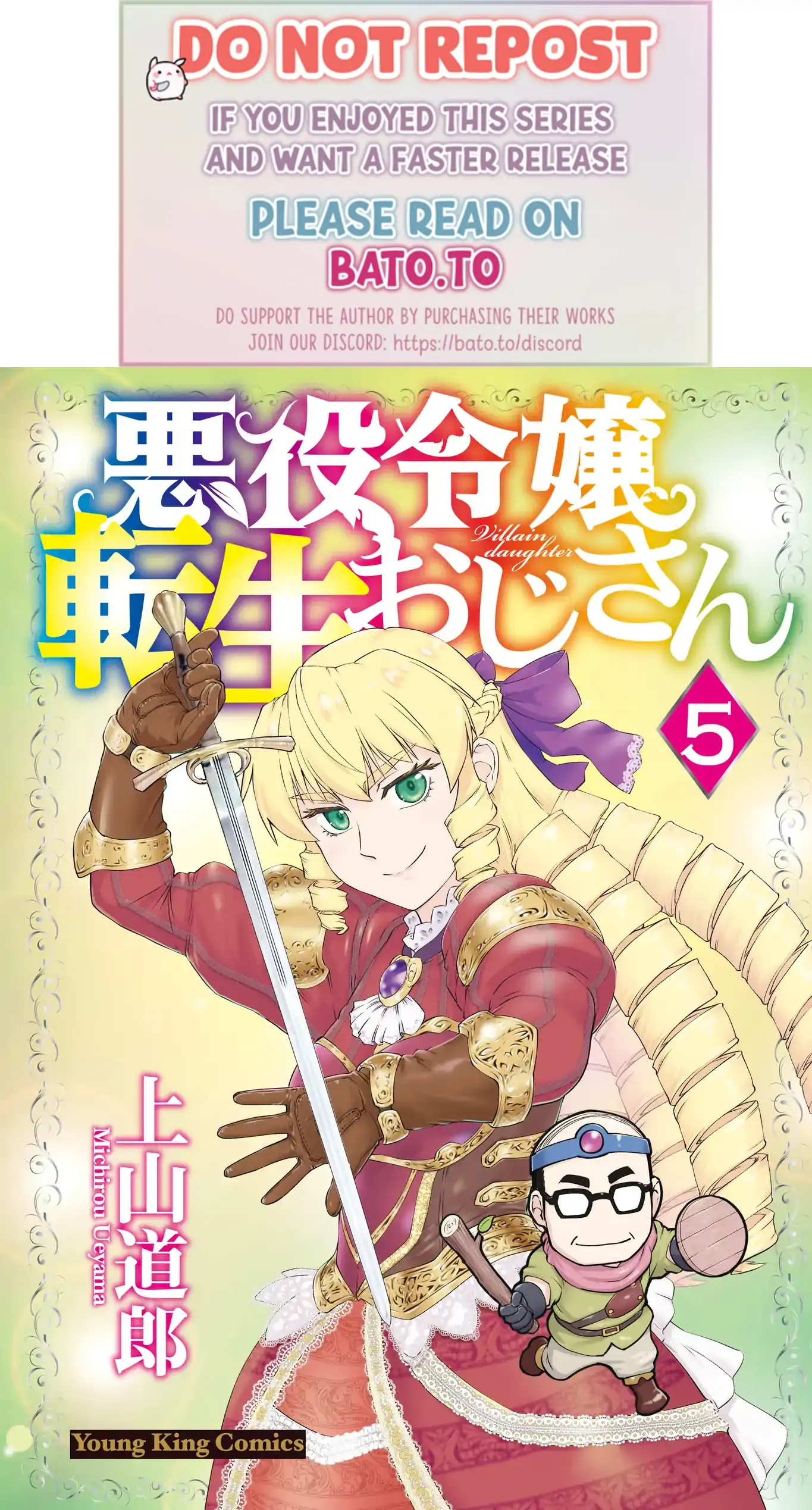 Akuyaku Reijou Tensei Oji-San Chapter 29 - page 1