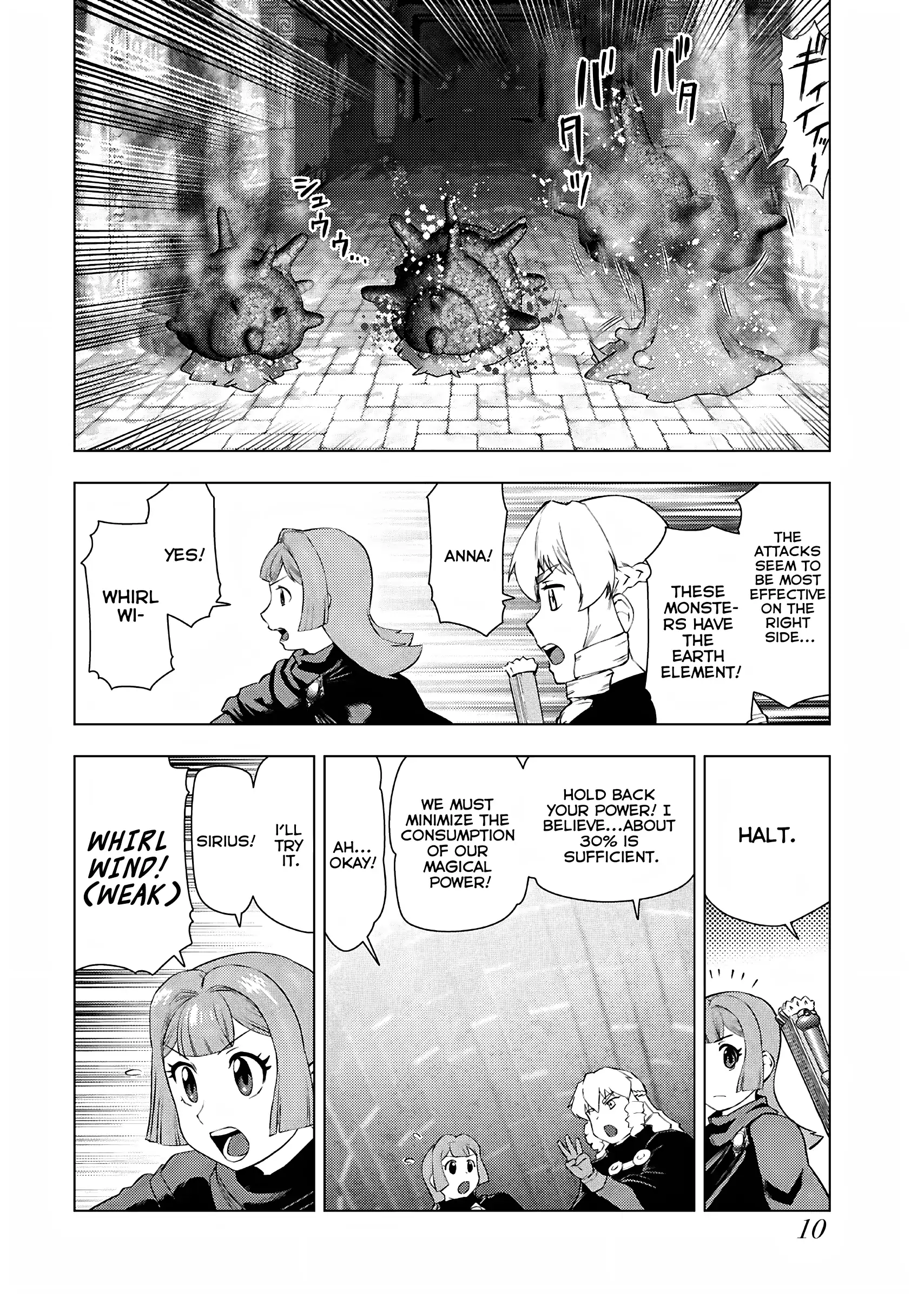 Akuyaku Reijou Tensei Oji-San Chapter 29 - page 8