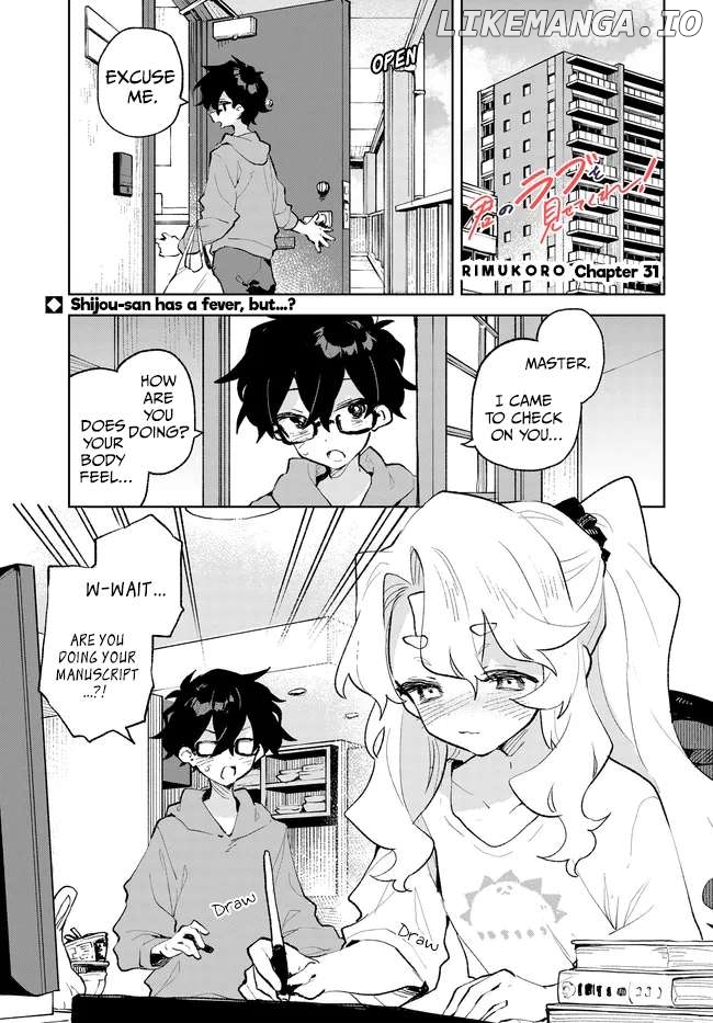 Kimi No Love Wo Misetekure! Chapter 31 - page 1