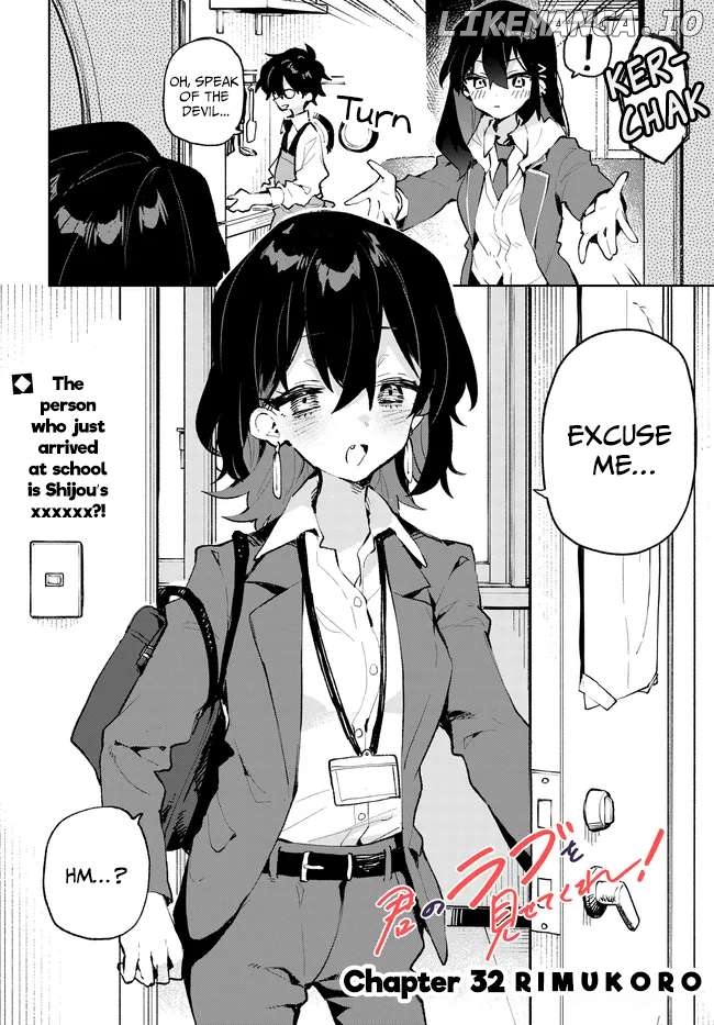 Kimi No Love Wo Misetekure! Chapter 32 - page 2