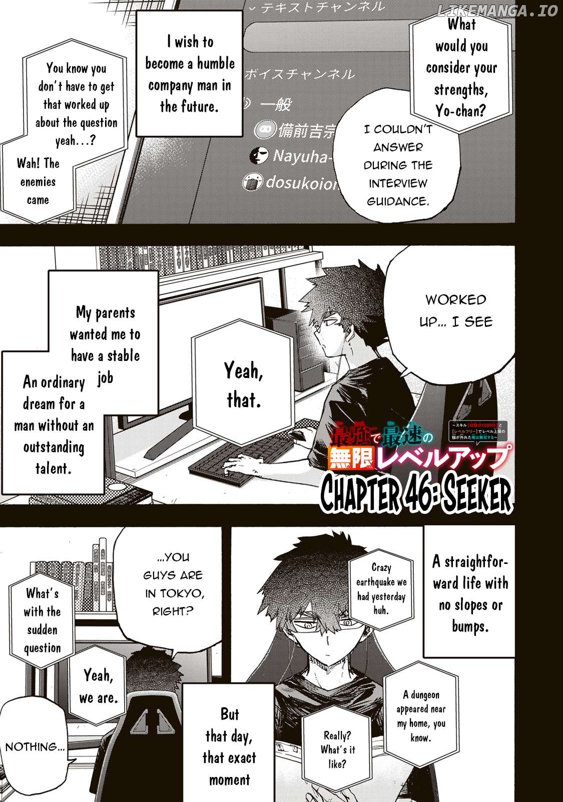 Saikyou De Saisoku No Mugen Level Up Chapter 46 - page 2