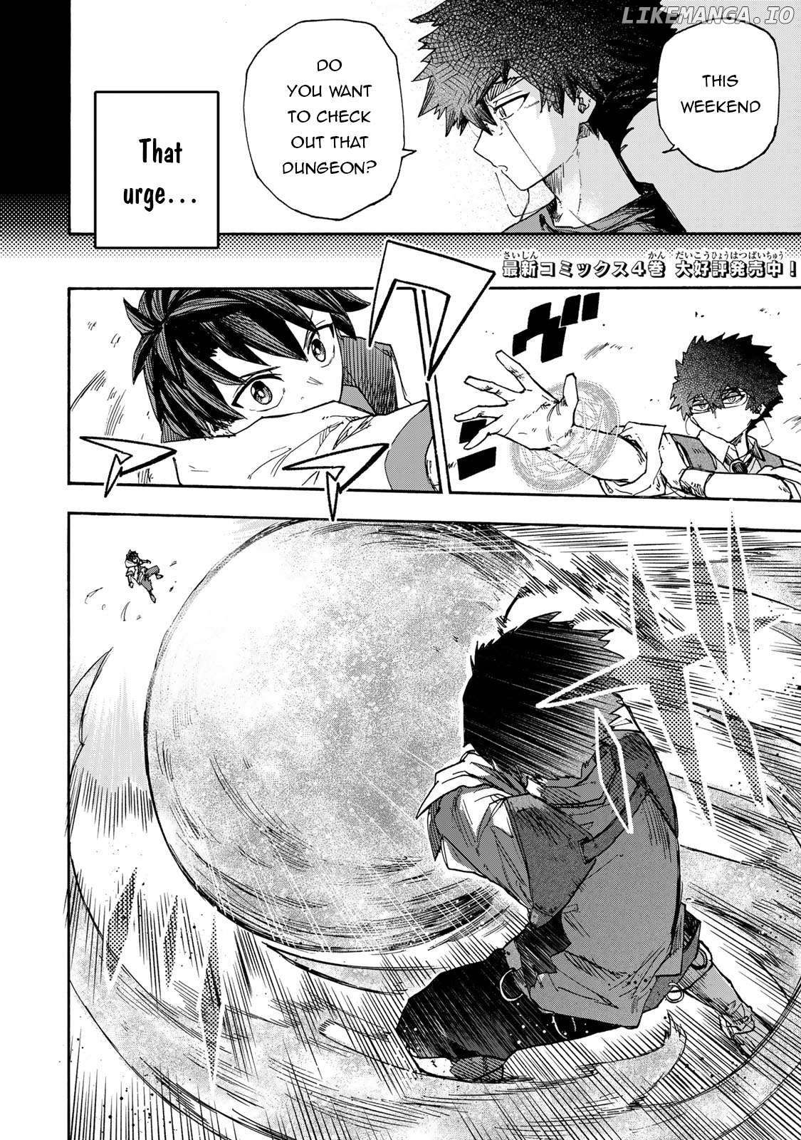 Saikyou De Saisoku No Mugen Level Up Chapter 46 - page 3