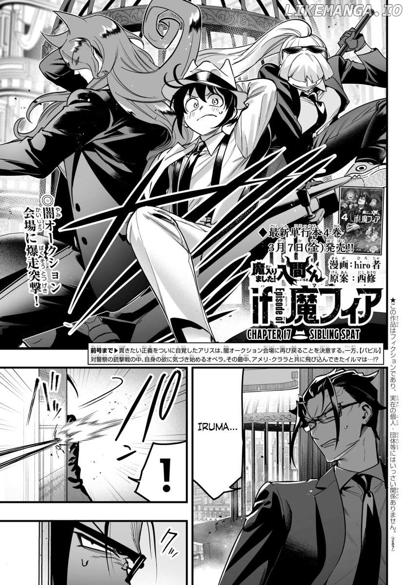 Welcome to Demon School! Iruma-kun: If Episode of Mafia Chapter 17 - page 1