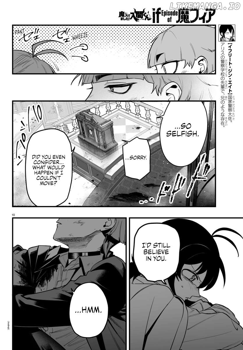 Welcome to Demon School! Iruma-kun: If Episode of Mafia Chapter 17 - page 10