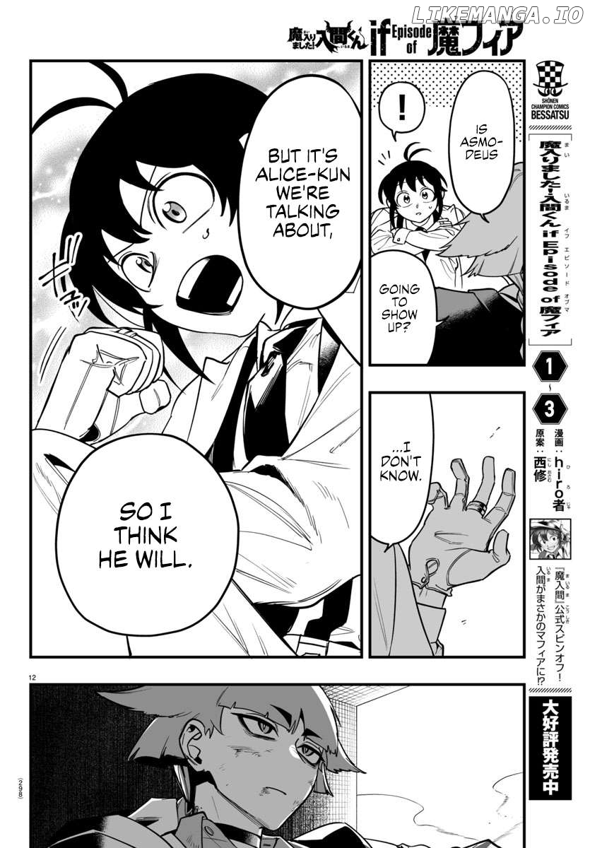 Welcome to Demon School! Iruma-kun: If Episode of Mafia Chapter 17 - page 12