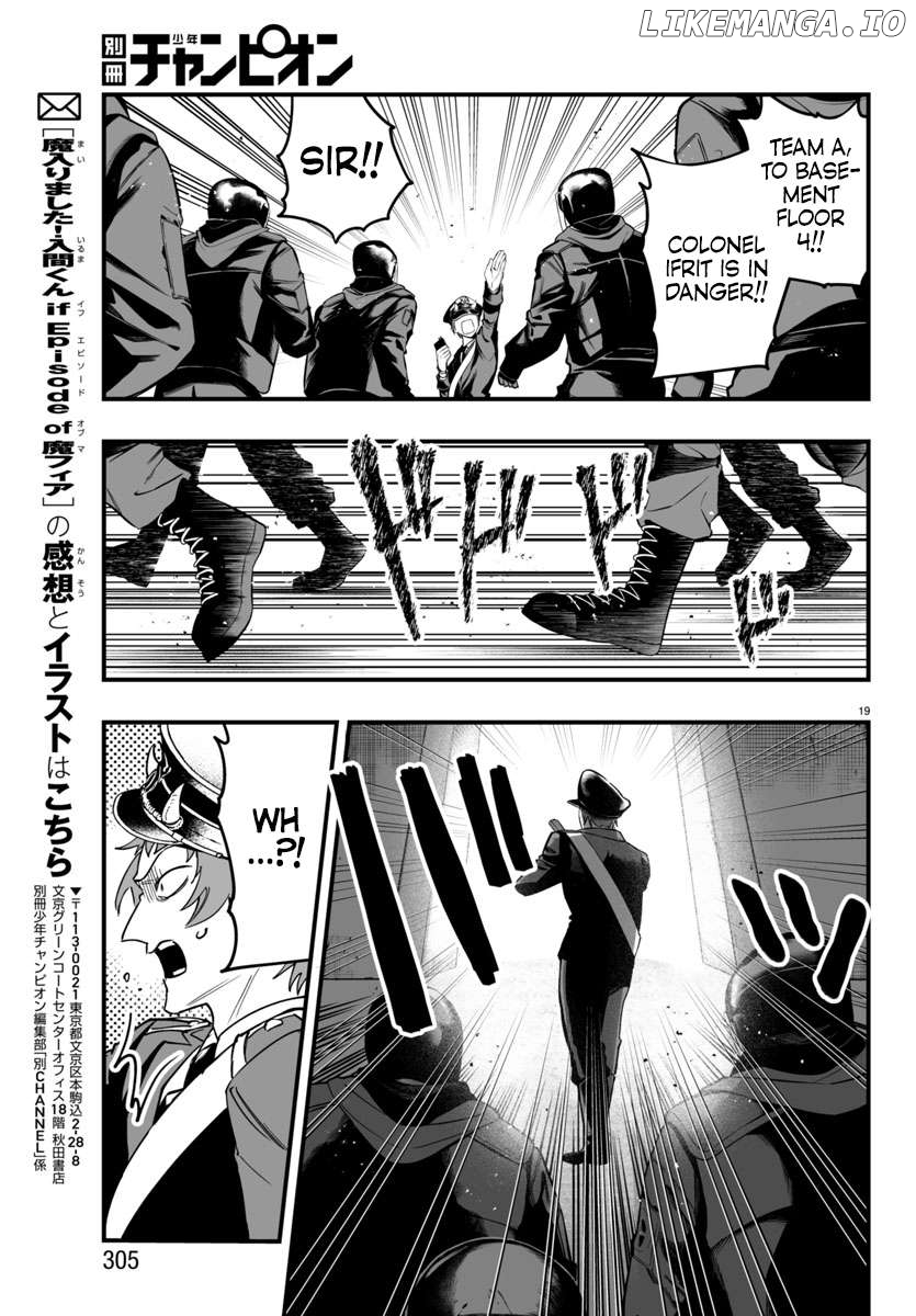 Welcome to Demon School! Iruma-kun: If Episode of Mafia Chapter 17 - page 19