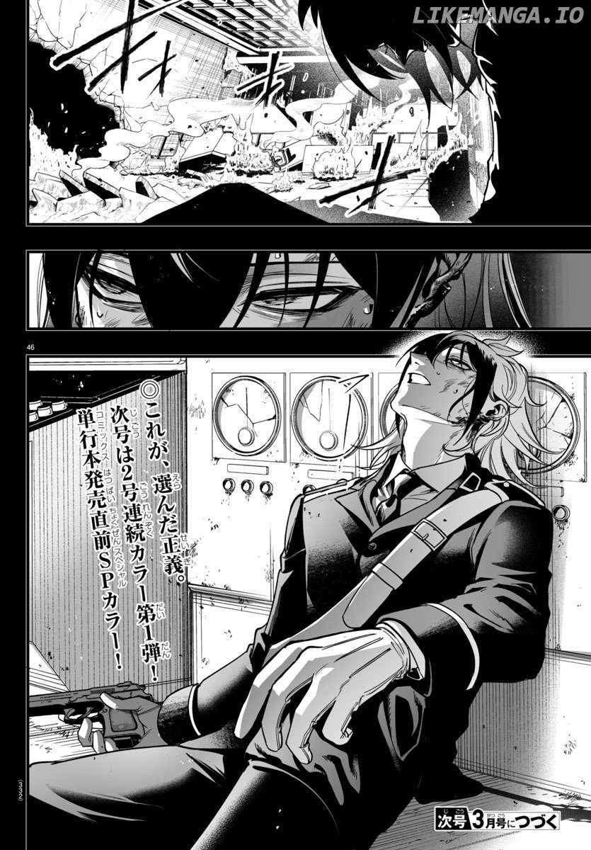 Welcome to Demon School! Iruma-kun: If Episode of Mafia Chapter 17 - page 44