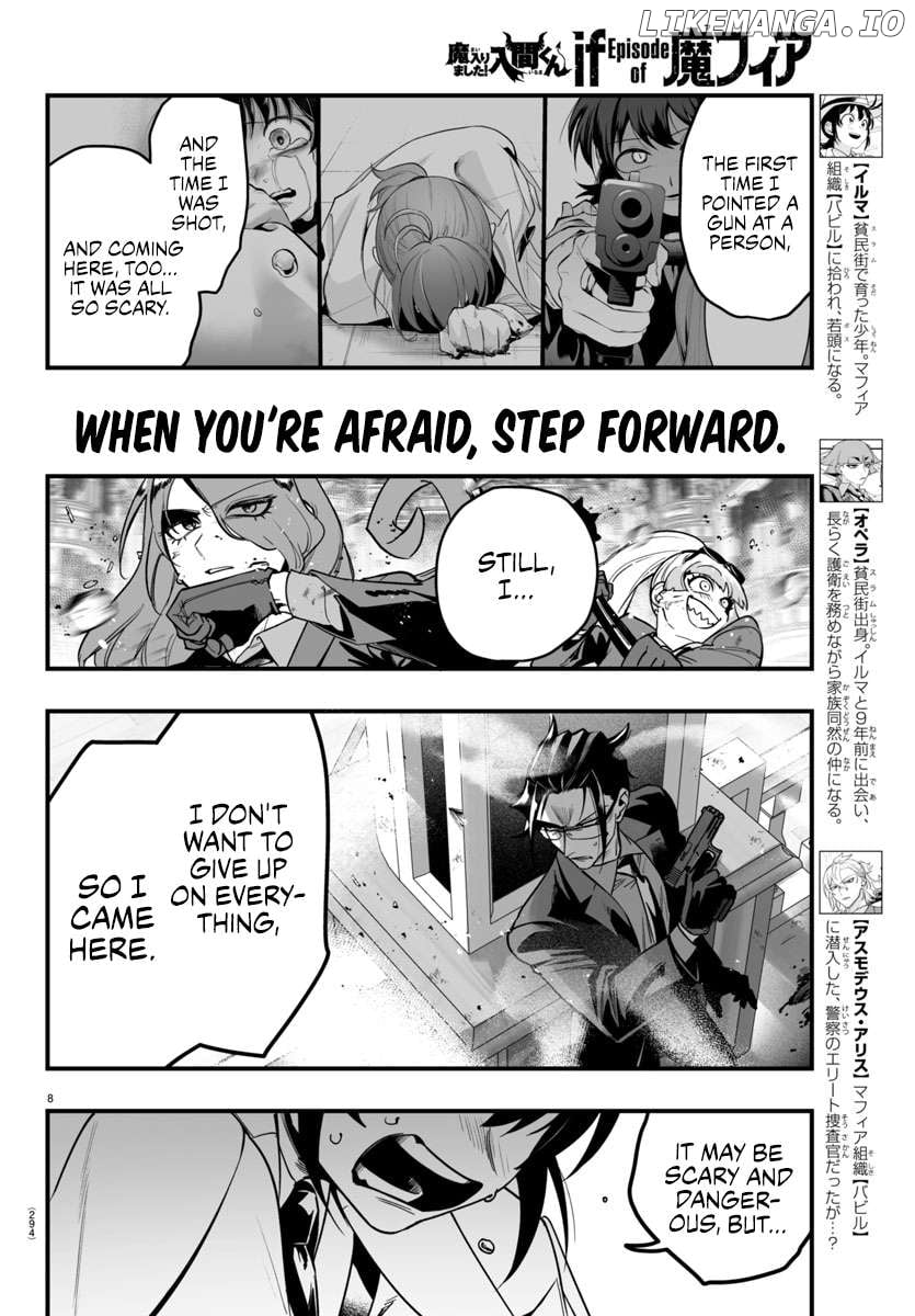 Welcome to Demon School! Iruma-kun: If Episode of Mafia Chapter 17 - page 8