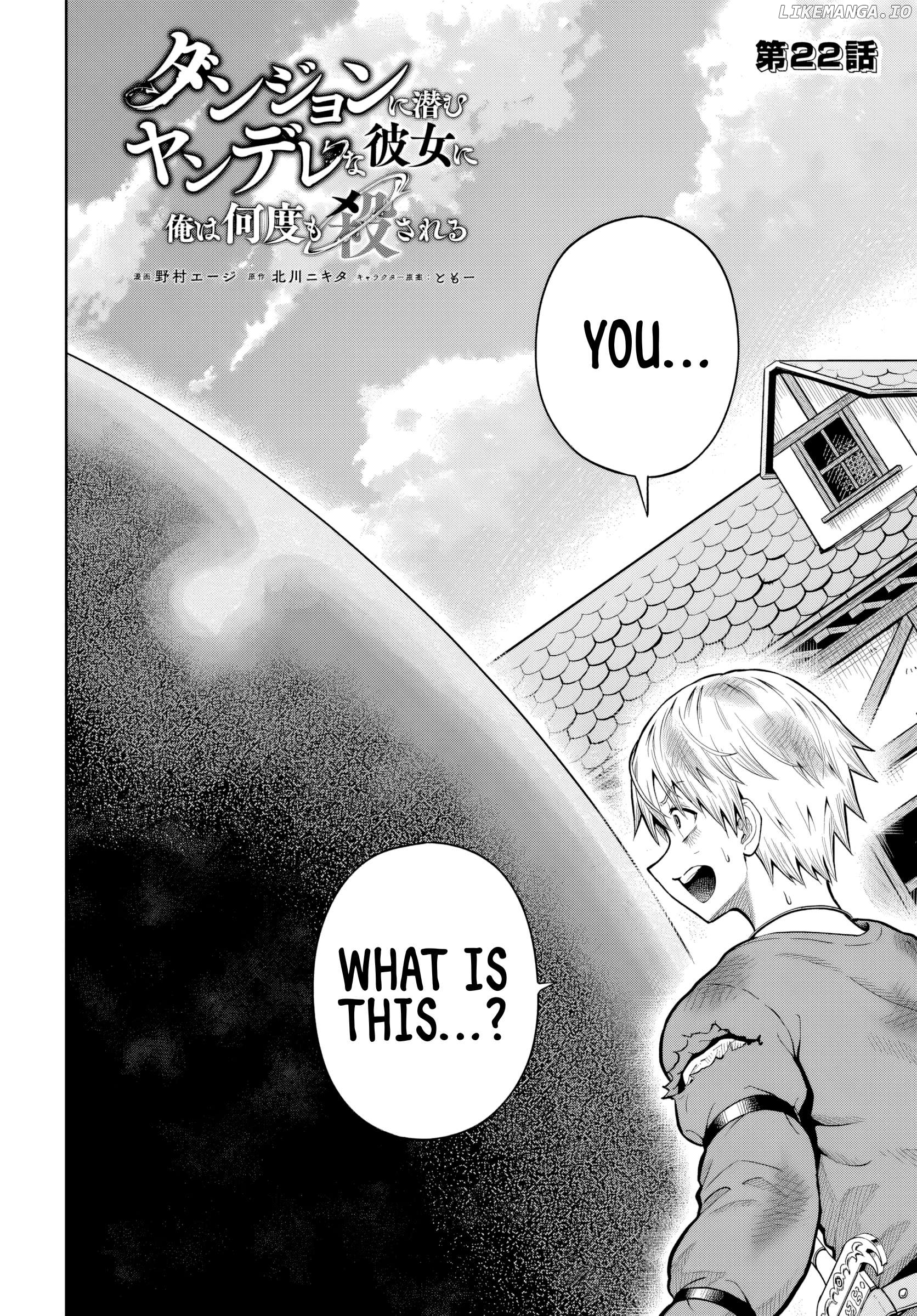Dungeon ni Hisomu Yandere na Kanojo ni Ore wa Nando mo Korosareru Chapter 22 - page 2