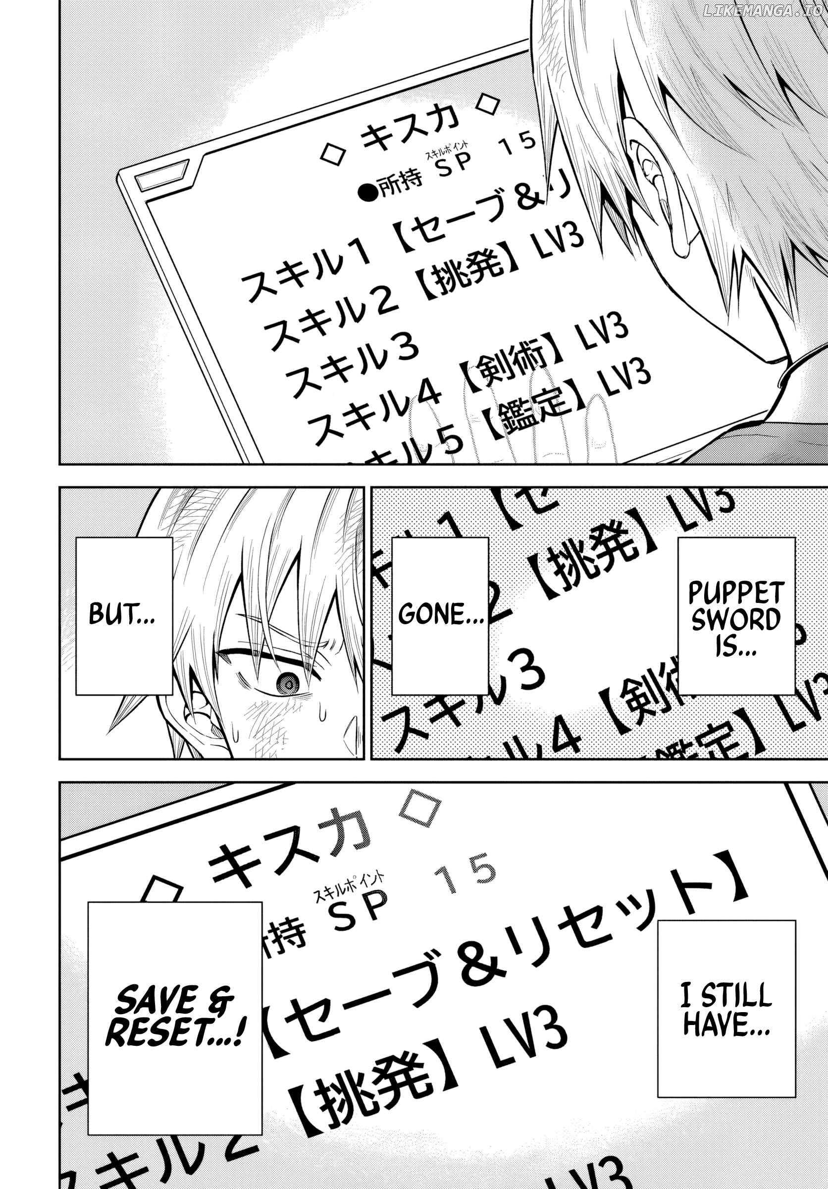 Dungeon ni Hisomu Yandere na Kanojo ni Ore wa Nando mo Korosareru Chapter 22 - page 25