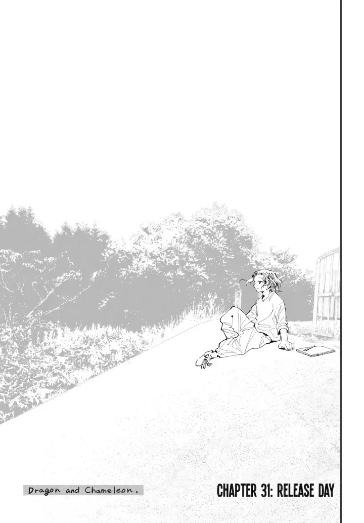 Dragon And Chameleon Chapter 31.1 - page 3