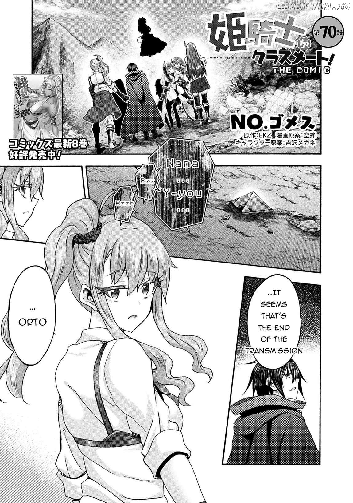 Himekishi Ga Classmate! Chapter 70 - page 2
