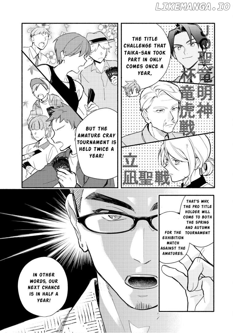 Cardfight!! Vanguard Youthquake Chapter 22 - page 14