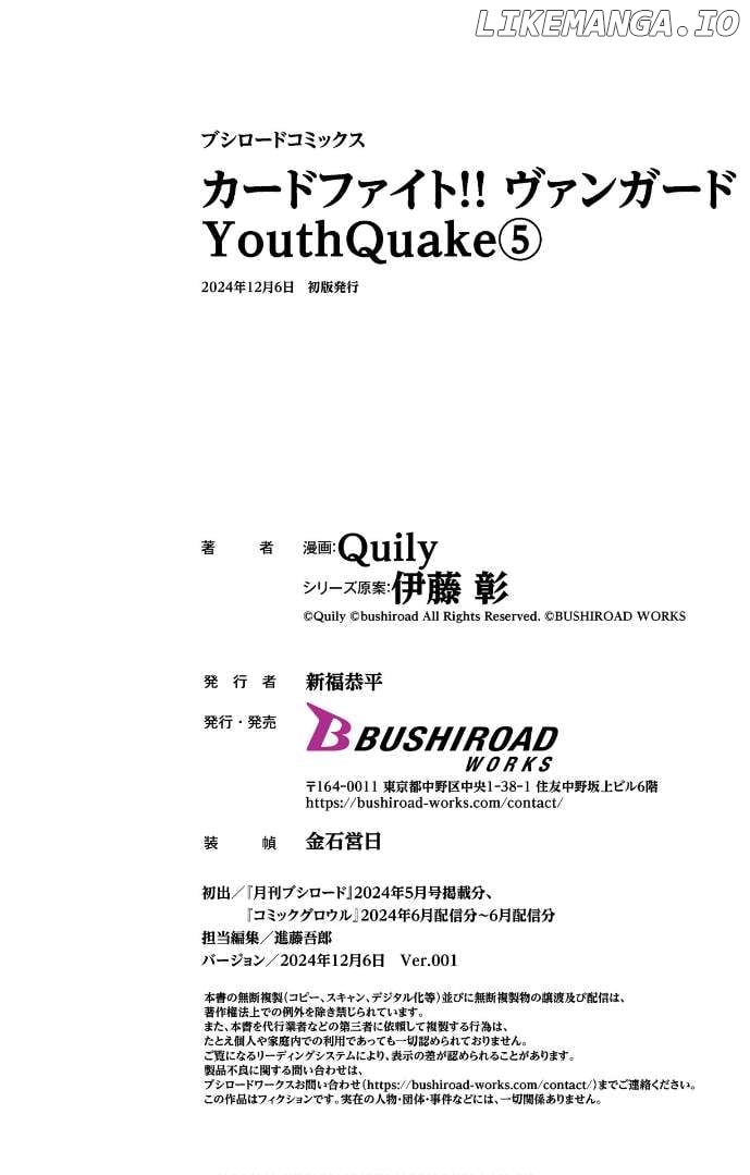 Cardfight!! Vanguard Youthquake Chapter 24 - page 28