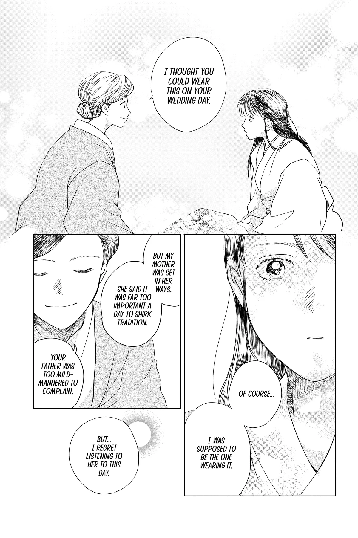 Kimi Wa Nazotoki No Ma Cherie Chapter 27 - page 17