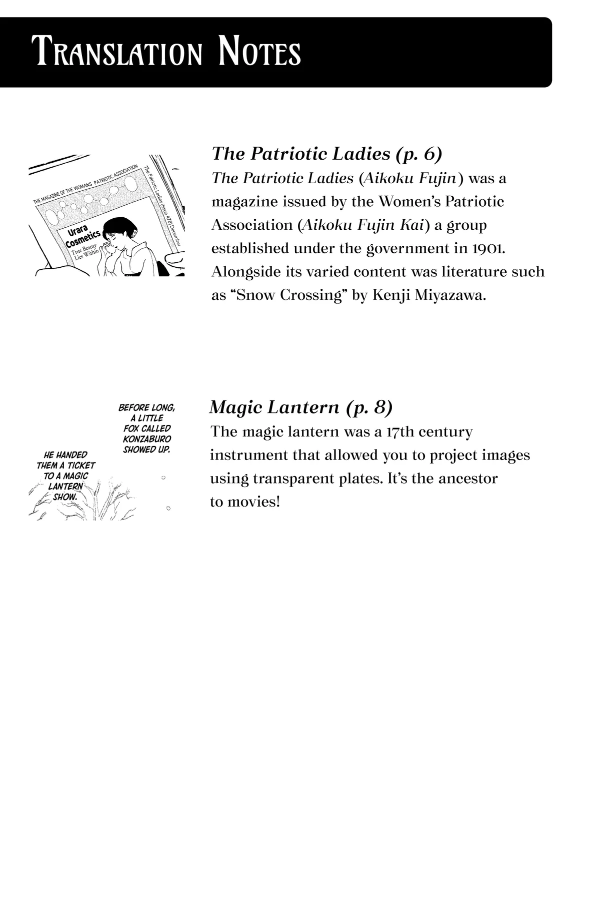 Kimi Wa Nazotoki No Ma Cherie Chapter 31 - page 36