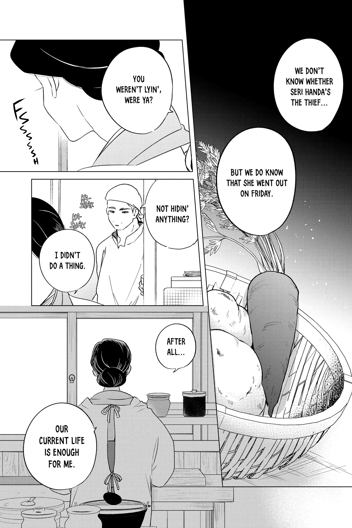 Kimi Wa Nazotoki No Ma Cherie Chapter 32 - page 17