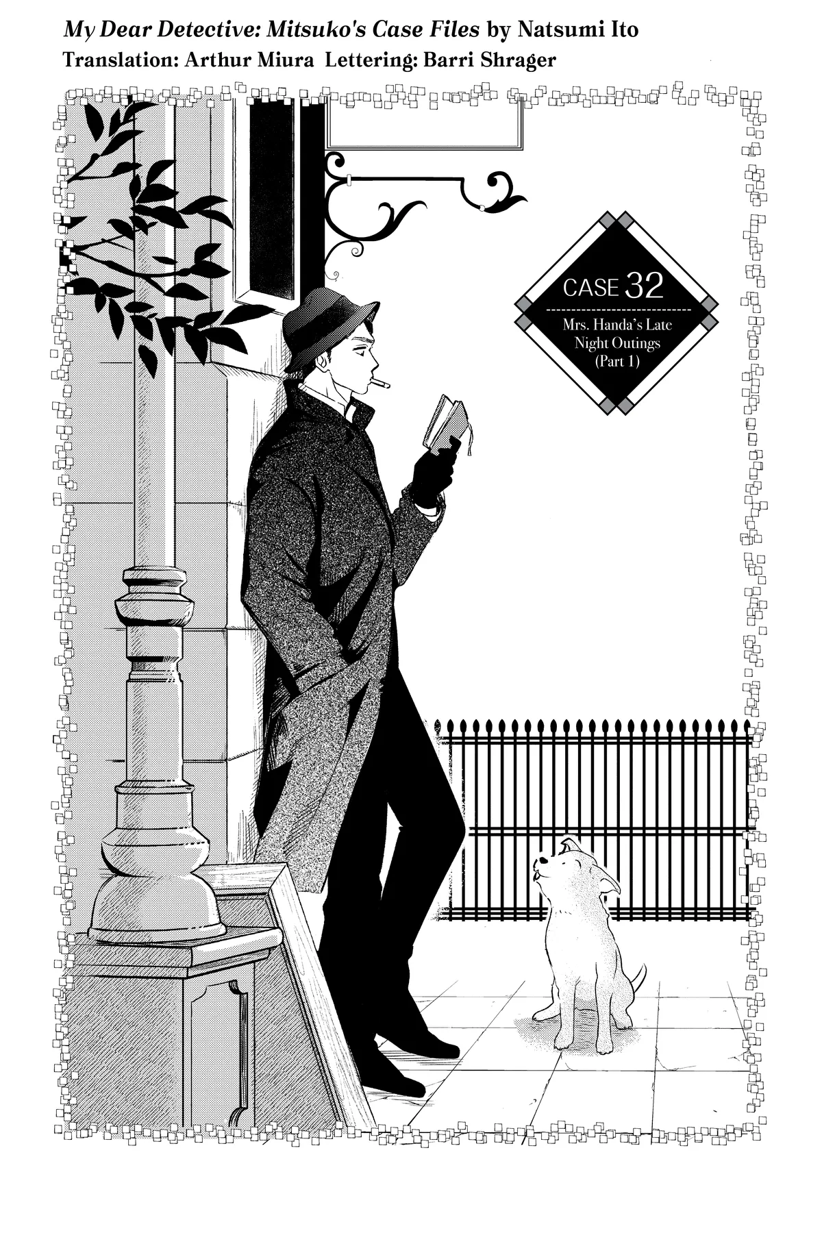 Kimi Wa Nazotoki No Ma Cherie Chapter 32 - page 2