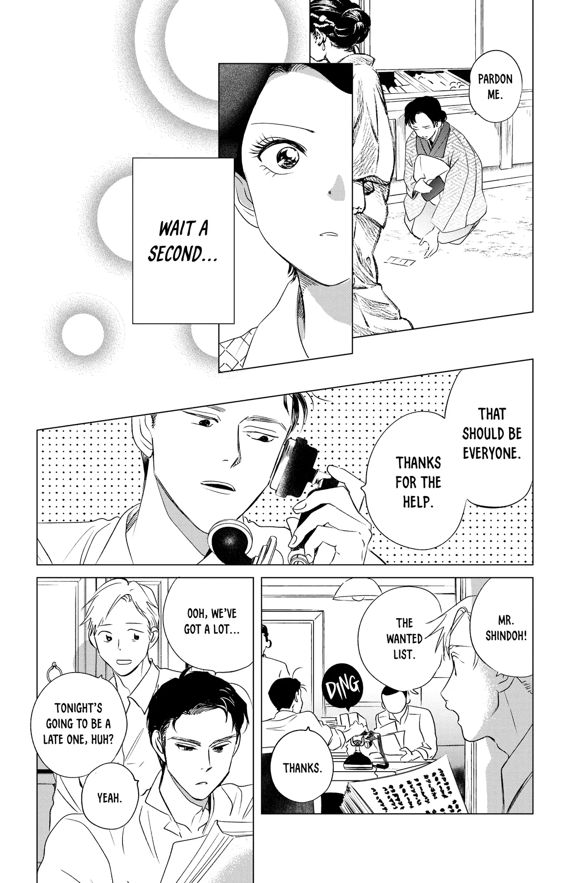 Kimi Wa Nazotoki No Ma Cherie Chapter 32 - page 22