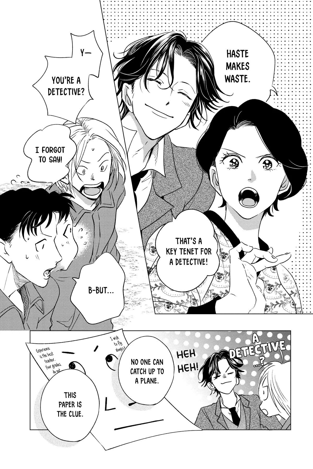 Kimi Wa Nazotoki No Ma Cherie Chapter 34 - page 20