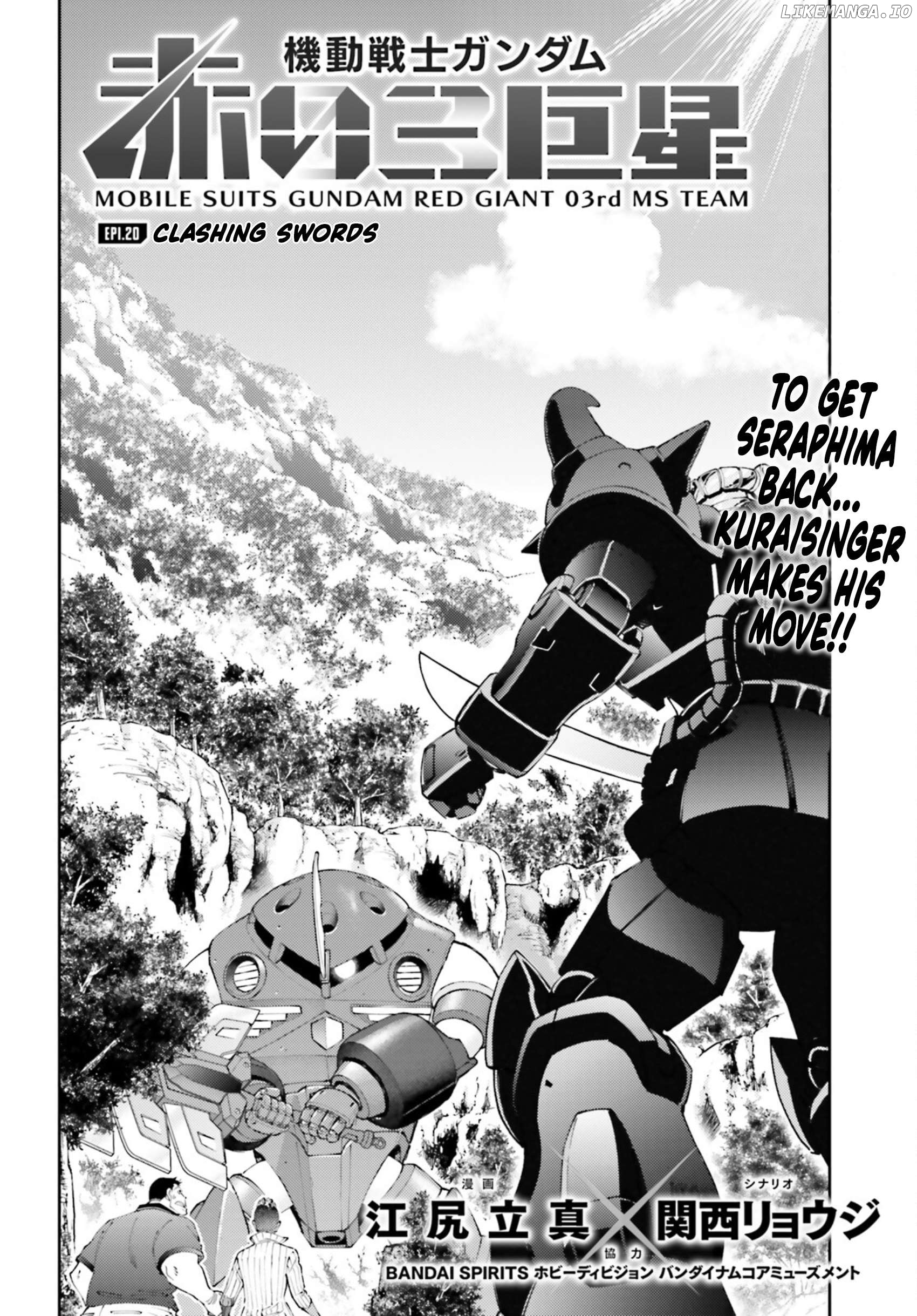 Mobile Suit Gundam: Red Giant 03Rd Ms Team Chapter 20 - page 2