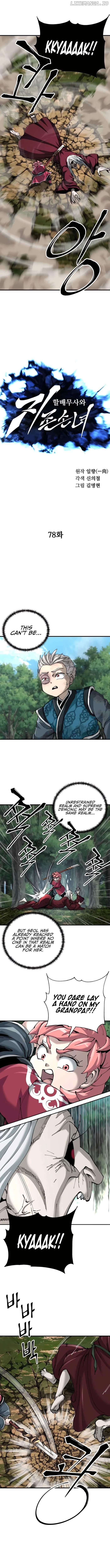 Warrior Grandpa and Grandmaster daughter Chapter 78 - page 3