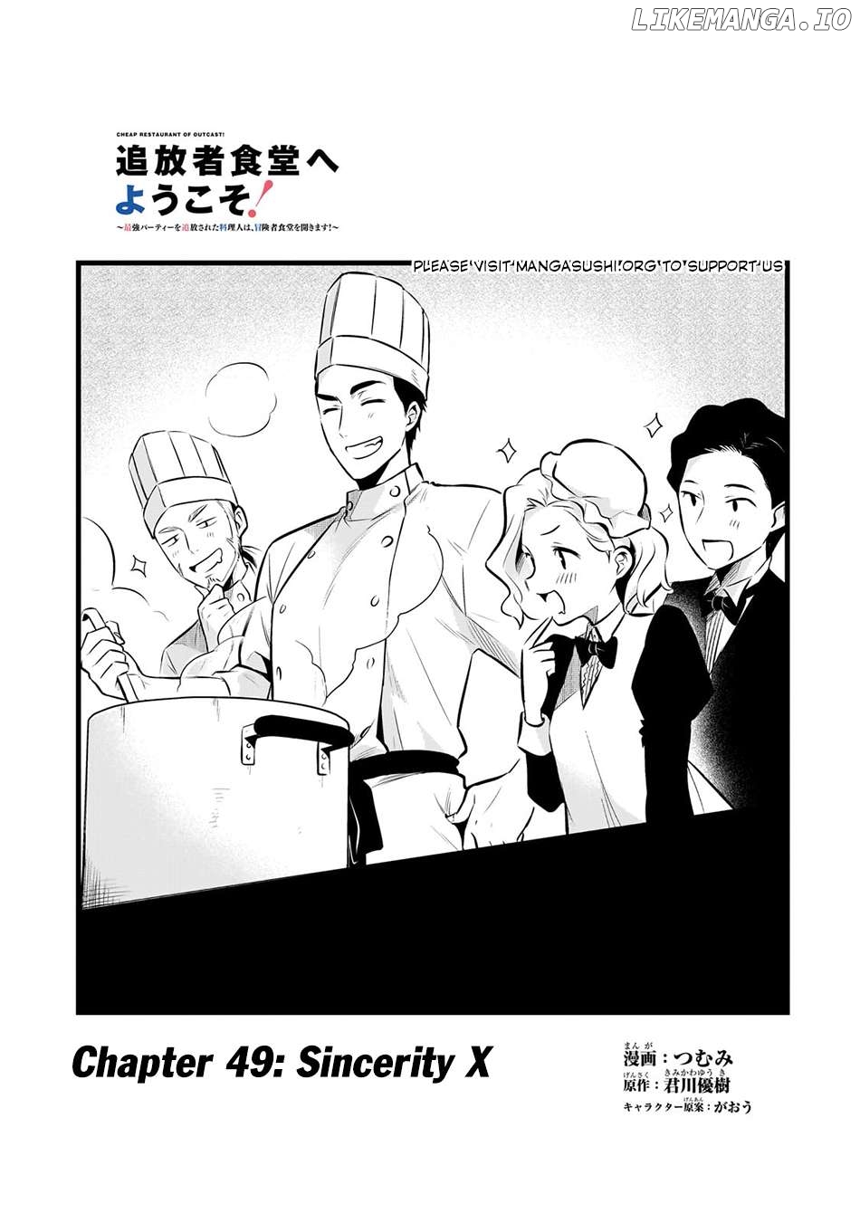 Welcome To Cheap Restaurant Of Outcast! Chapter 49 - page 2