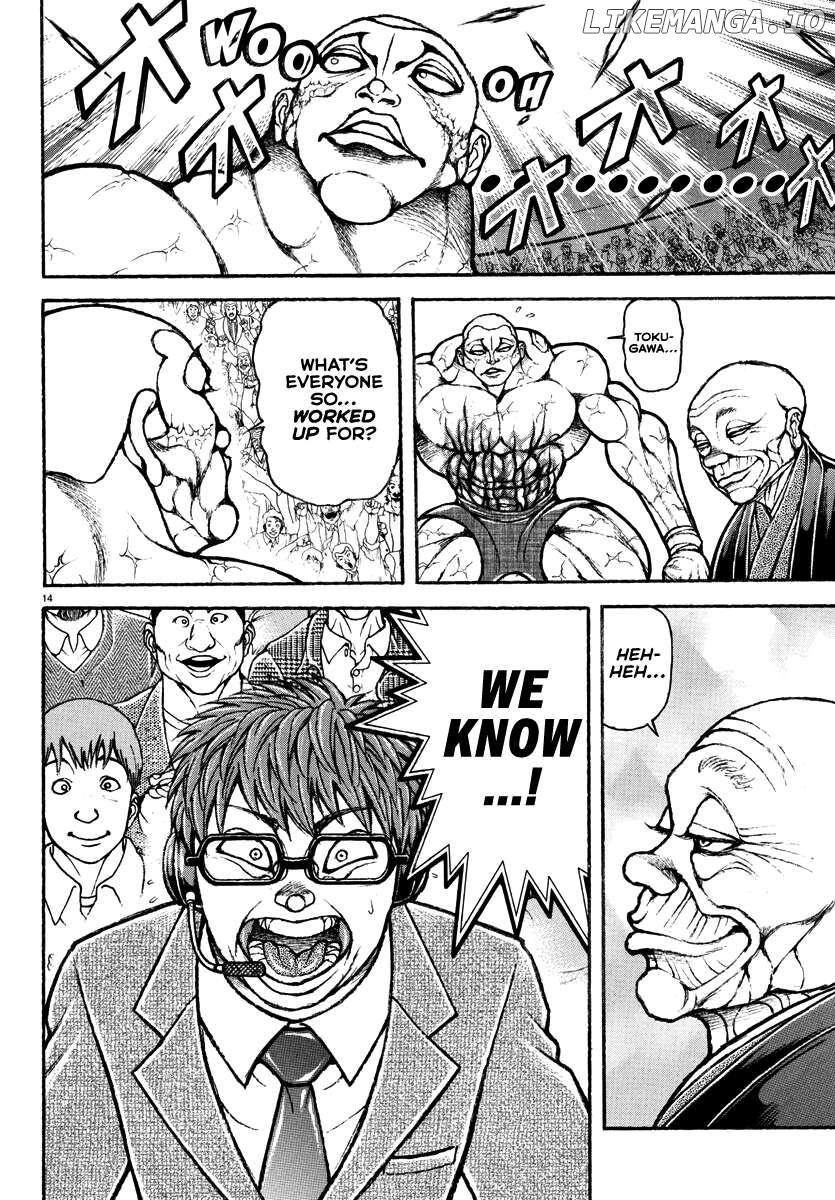 Baki Rahen Chapter 37 - page 14