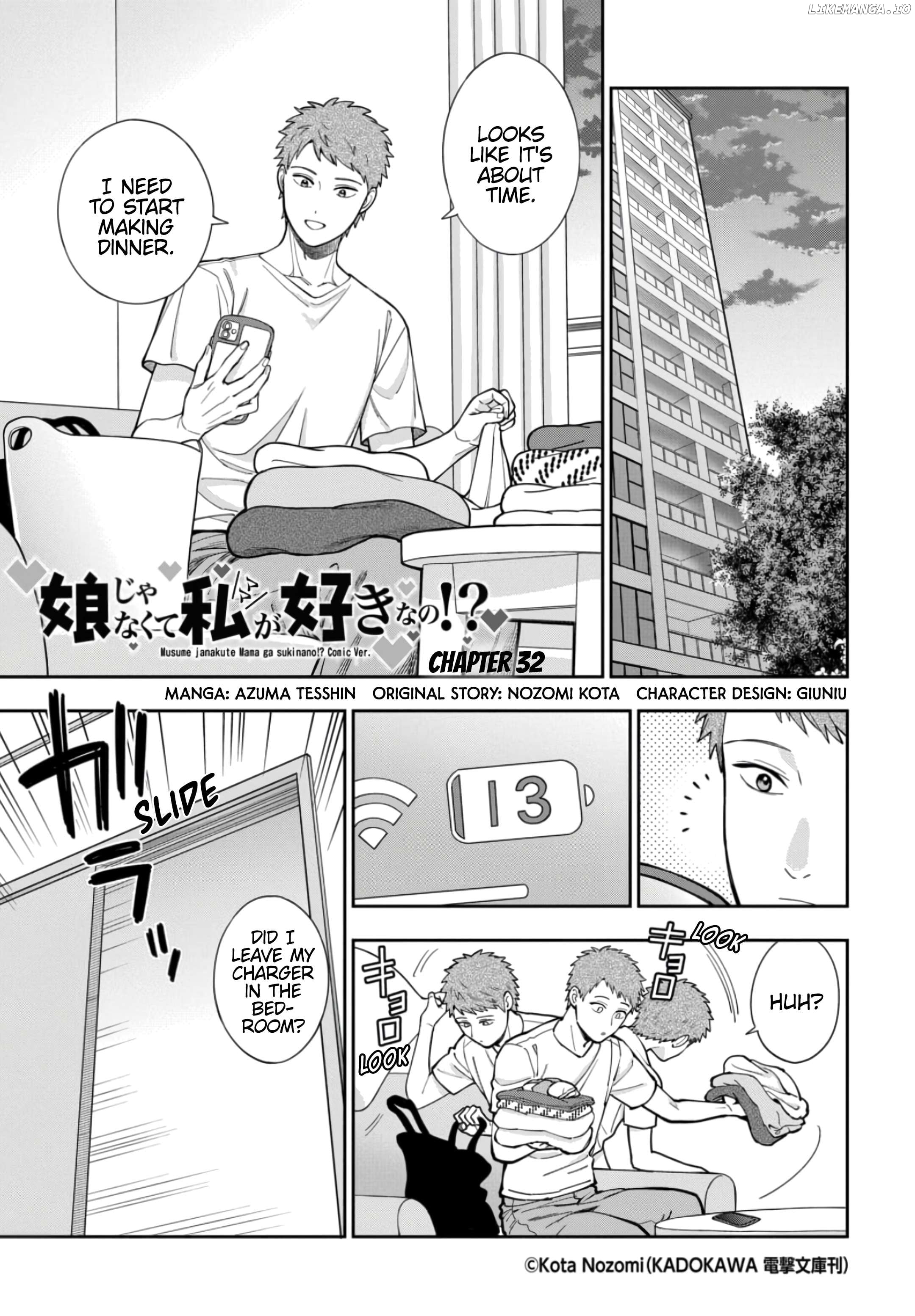 Musume Janakute, Watashi (Mama) ga Suki Nano!? Chapter 32.1 - page 2