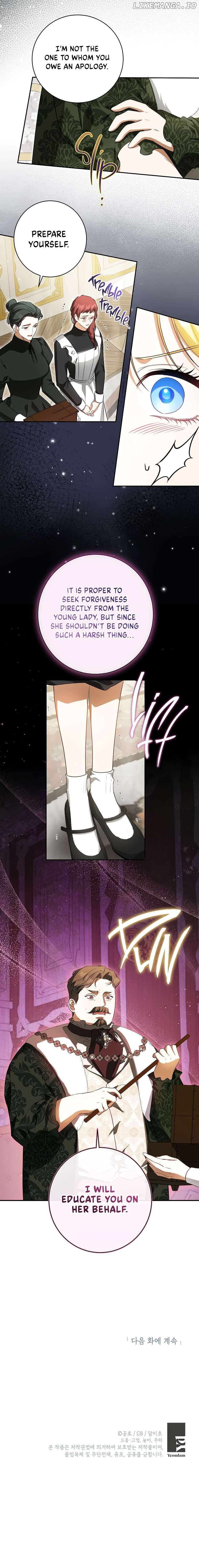 I Think I've Been Possessed Somewhere Chapter 61 - page 22