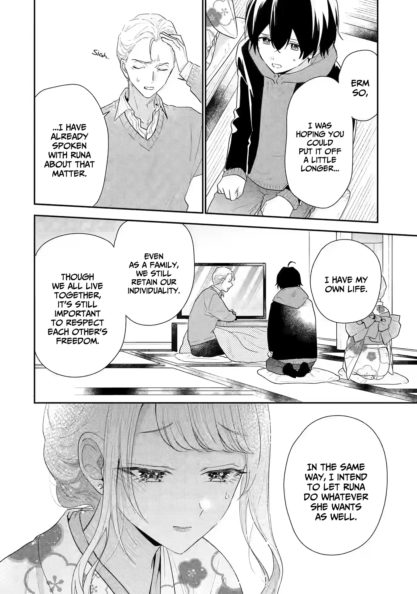 You Were Experienced, I Was Not: Our Dating Story Chapter 31 - page 17