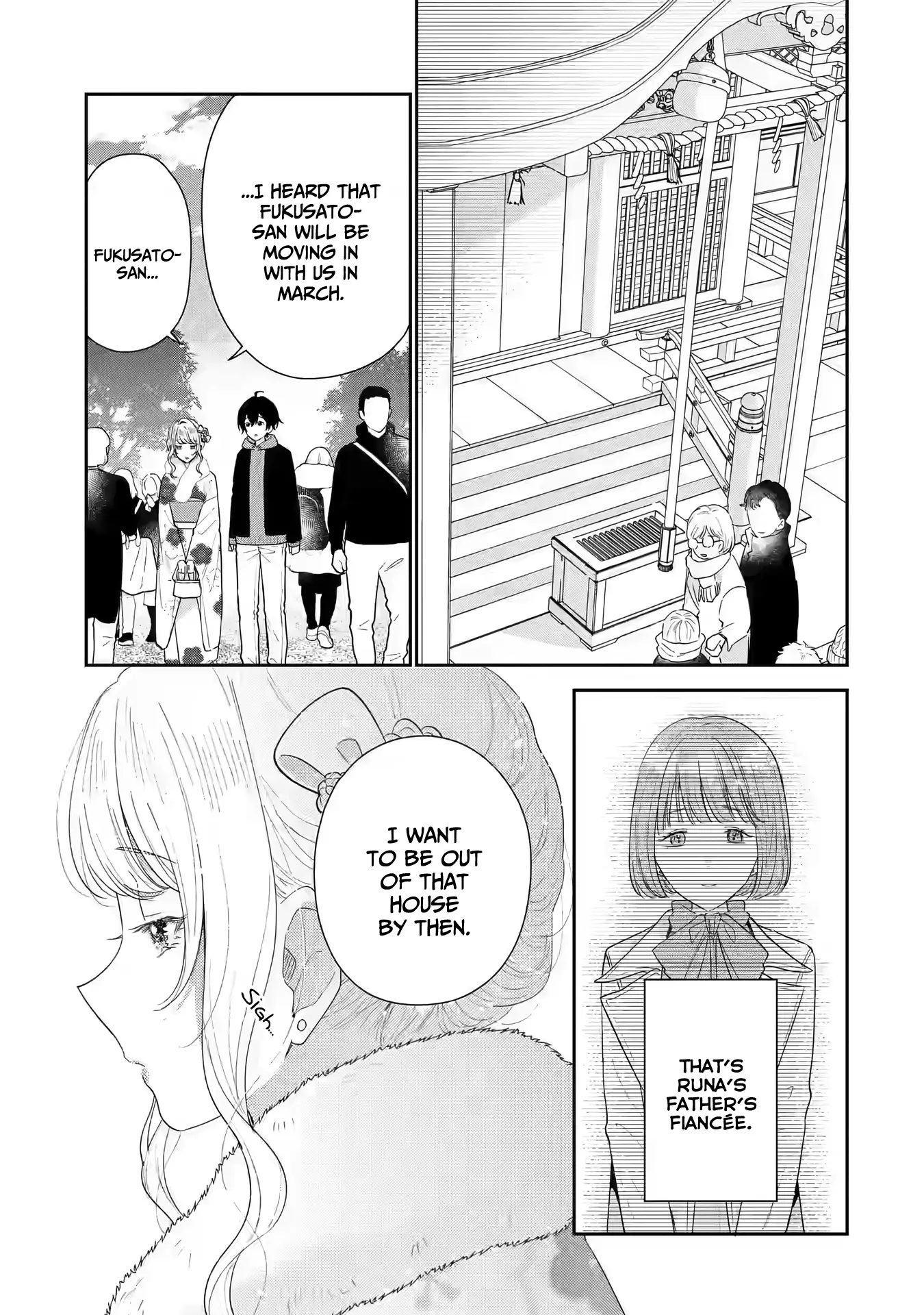 You Were Experienced, I Was Not: Our Dating Story Chapter 31 - page 4