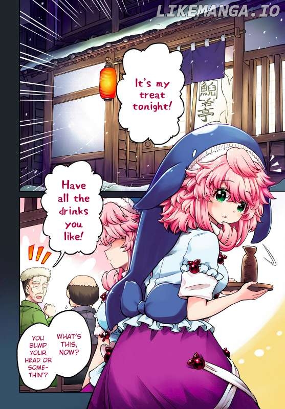 Touhou Suichouka ~ Lotus Eater-Tachi No Suisei Chapter 61 - page 2