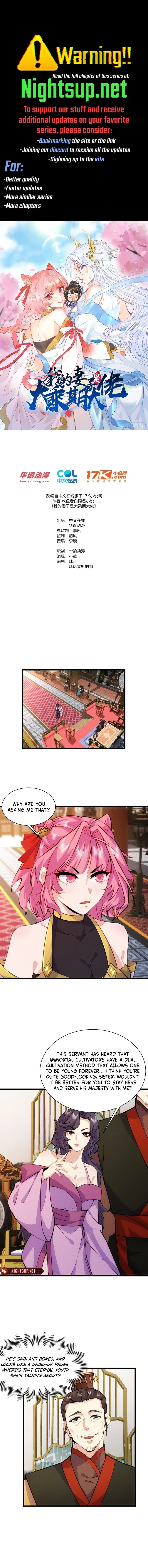 My Wife is a Heavenly Big Shot Chapter 50 - page 1