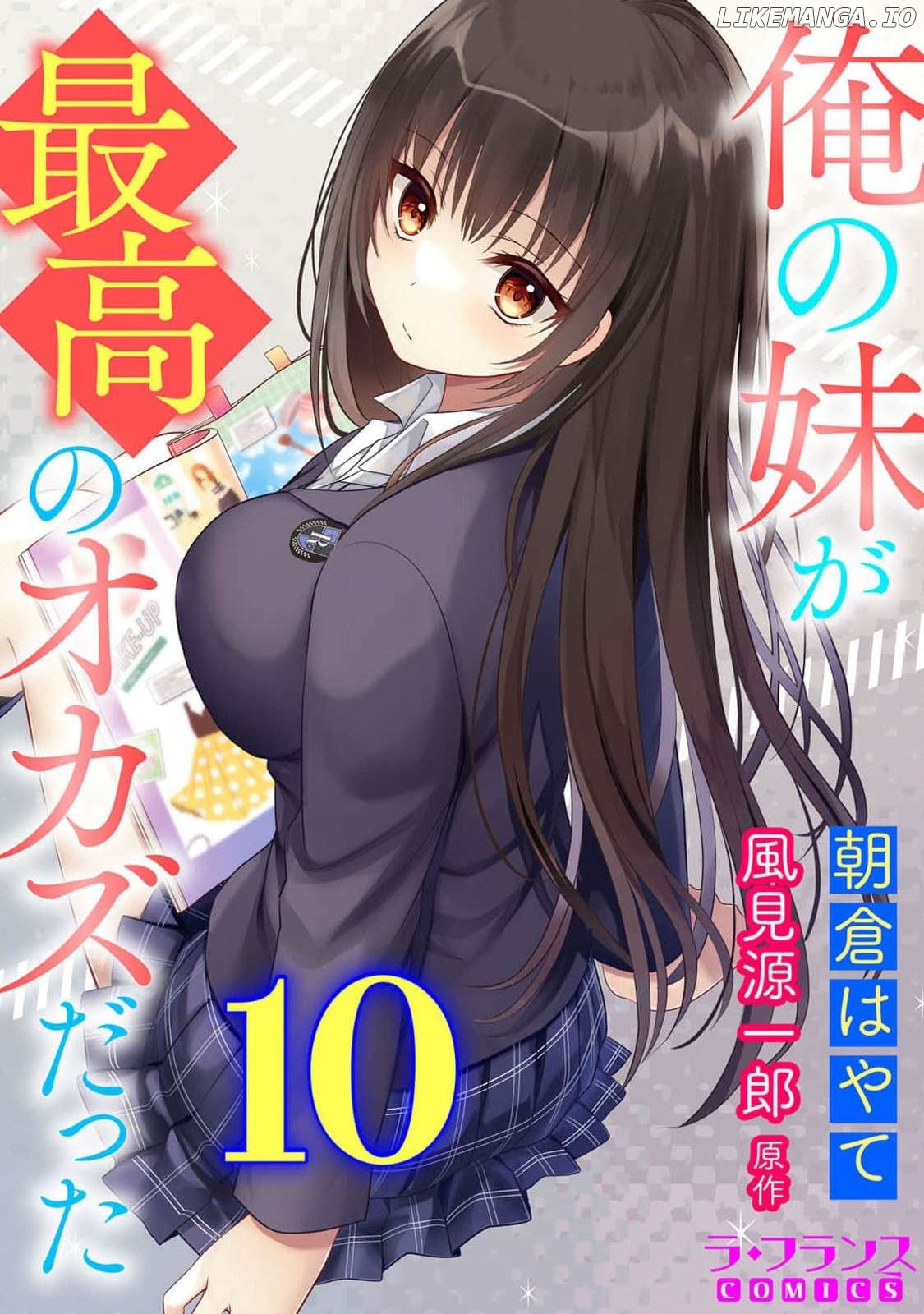 My Little Sister Is the Best Masturbation Material Chapter 10 - page 2