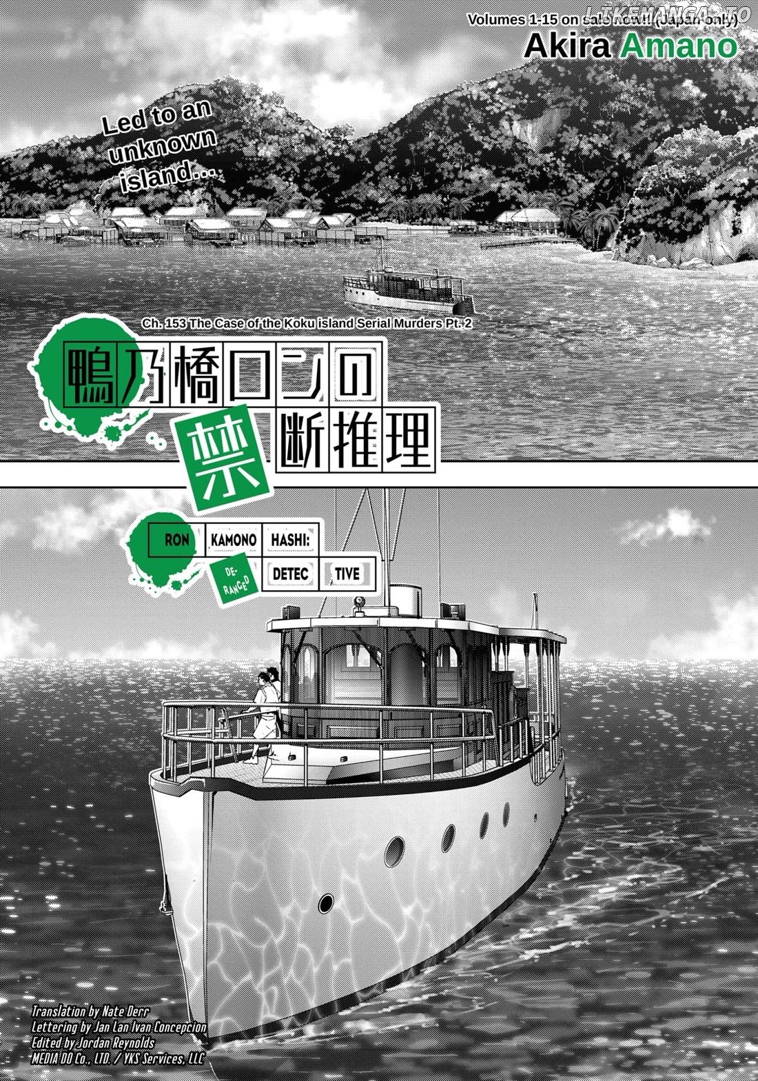 Kamonohashi Ron no Kindan Suiri Chapter 153 - page 1