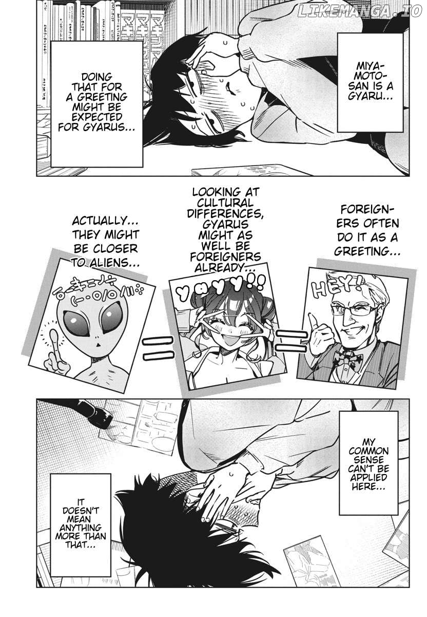 Now That We Draw Chapter 35 - page 3
