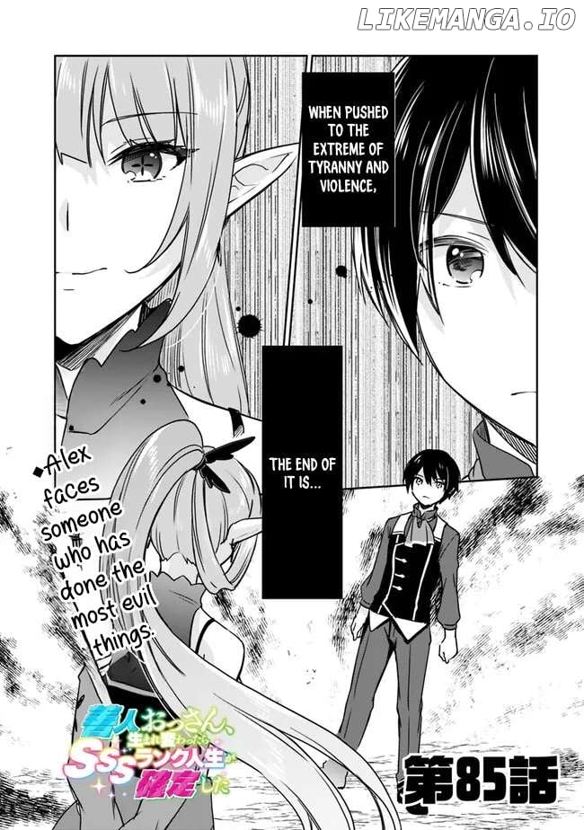 As A Virtuous Middle-Aged Man, My New Life Was Confirmed To Be Sss Rank Chapter 85 - page 2