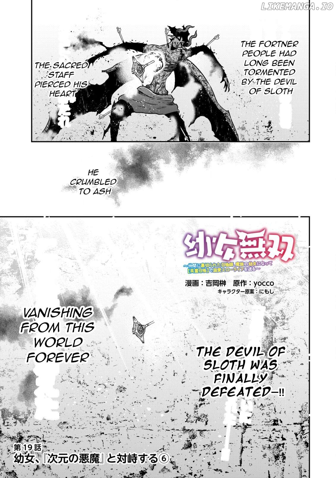 Youjo Musou: Nakama ni Uragirareta Shoukanshi, Mazoku no Oujo ni Natte "Eirei Shoukan" de Dekiai Slow Life wo Okuru Chapter 19 - page 2