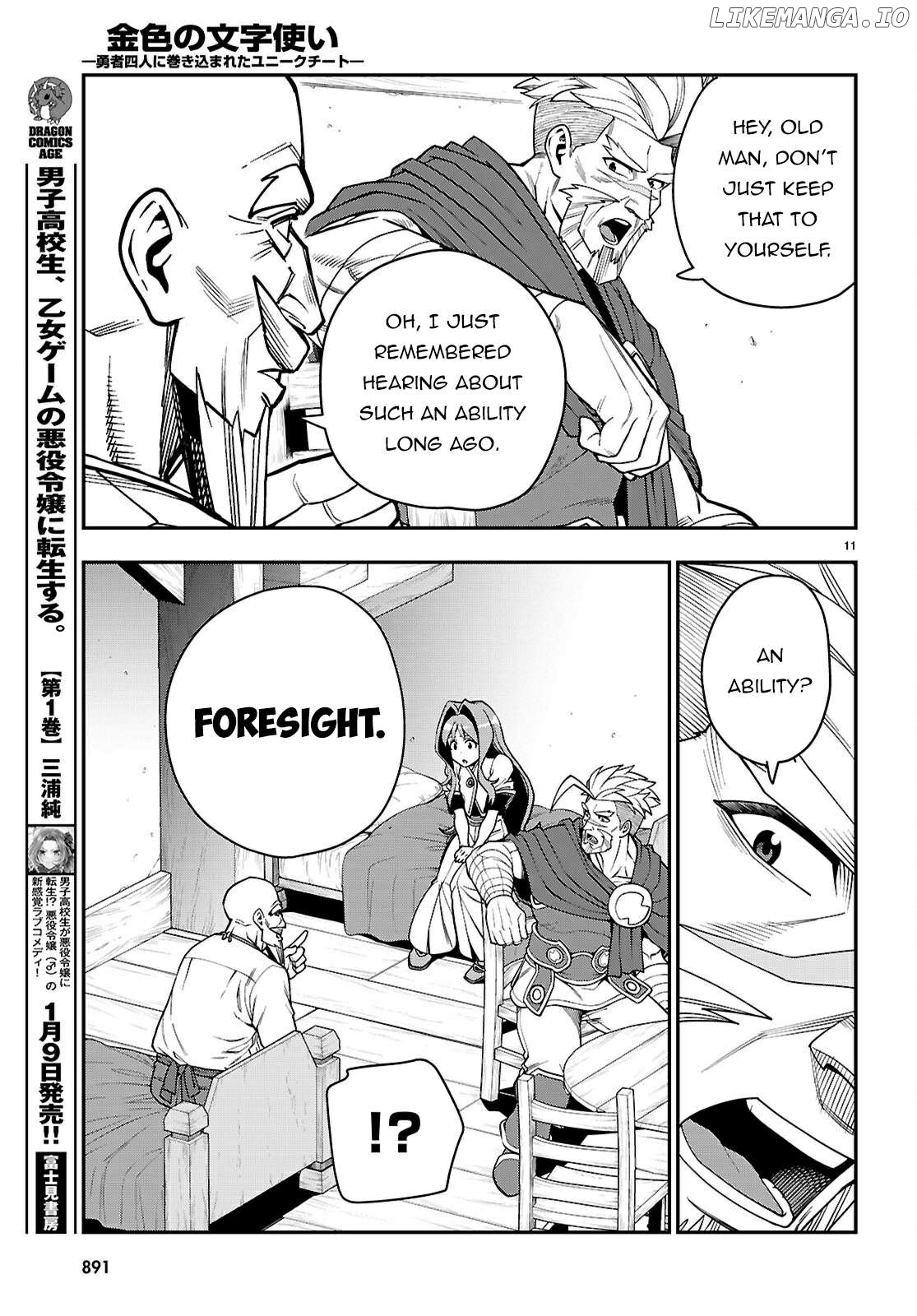 Konjiki no Moji Tsukai - Yuusha Yonin ni Makikomareta Unique Cheat Chapter 115 - page 12