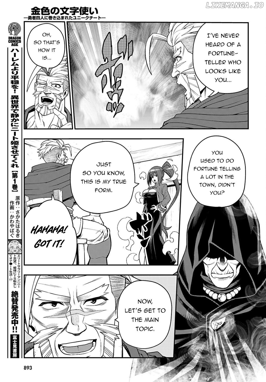 Konjiki no Moji Tsukai - Yuusha Yonin ni Makikomareta Unique Cheat Chapter 115 - page 14