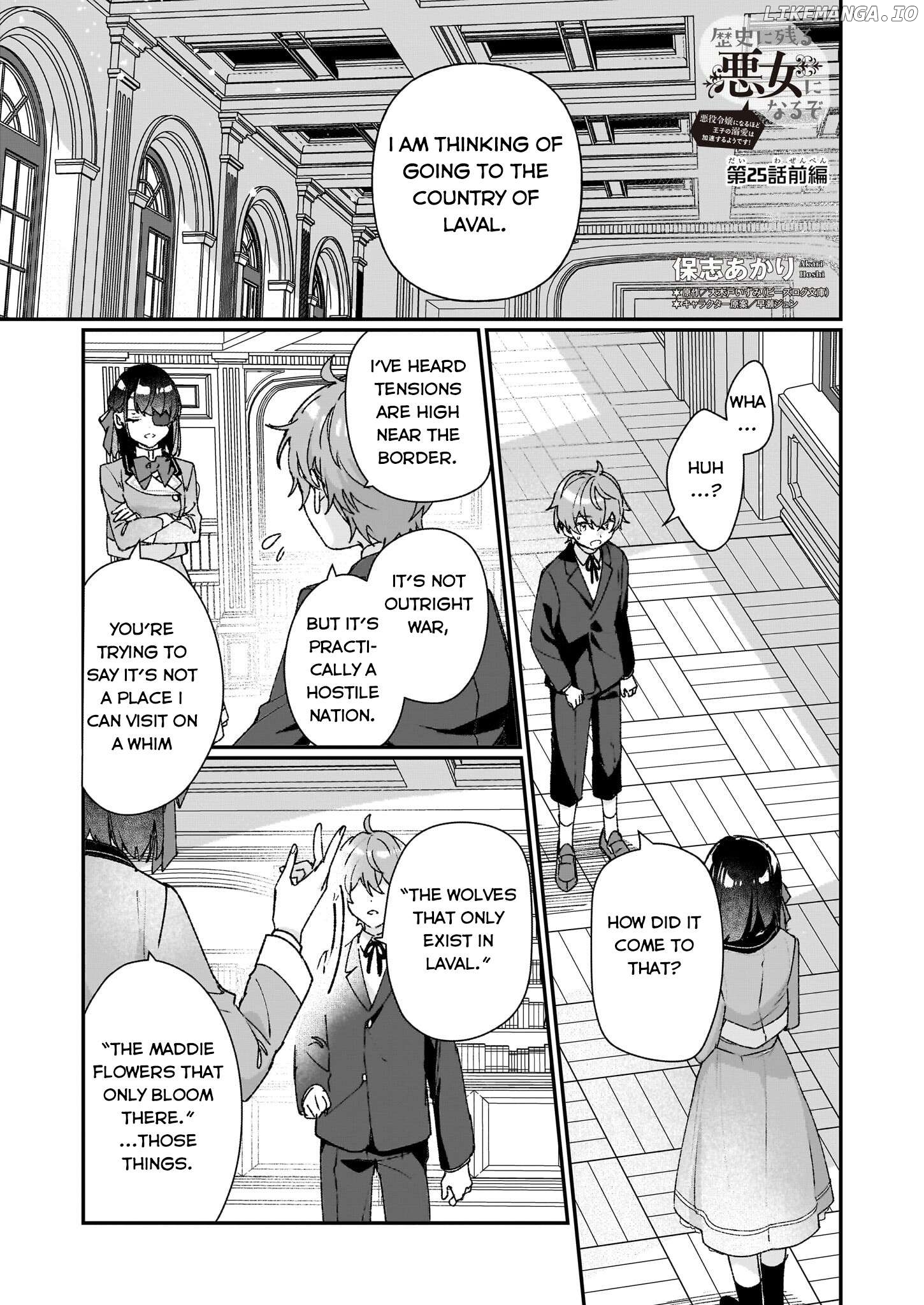 I'll Become a Villainess That Will Go Down in History ― The More of a Villainess I Become, the More the Prince will Dote on Me Chapter 25.1 - page 1