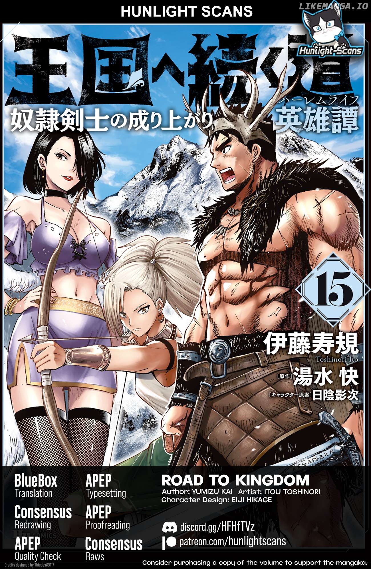 Road To Kingdom Chapter 85 - page 1