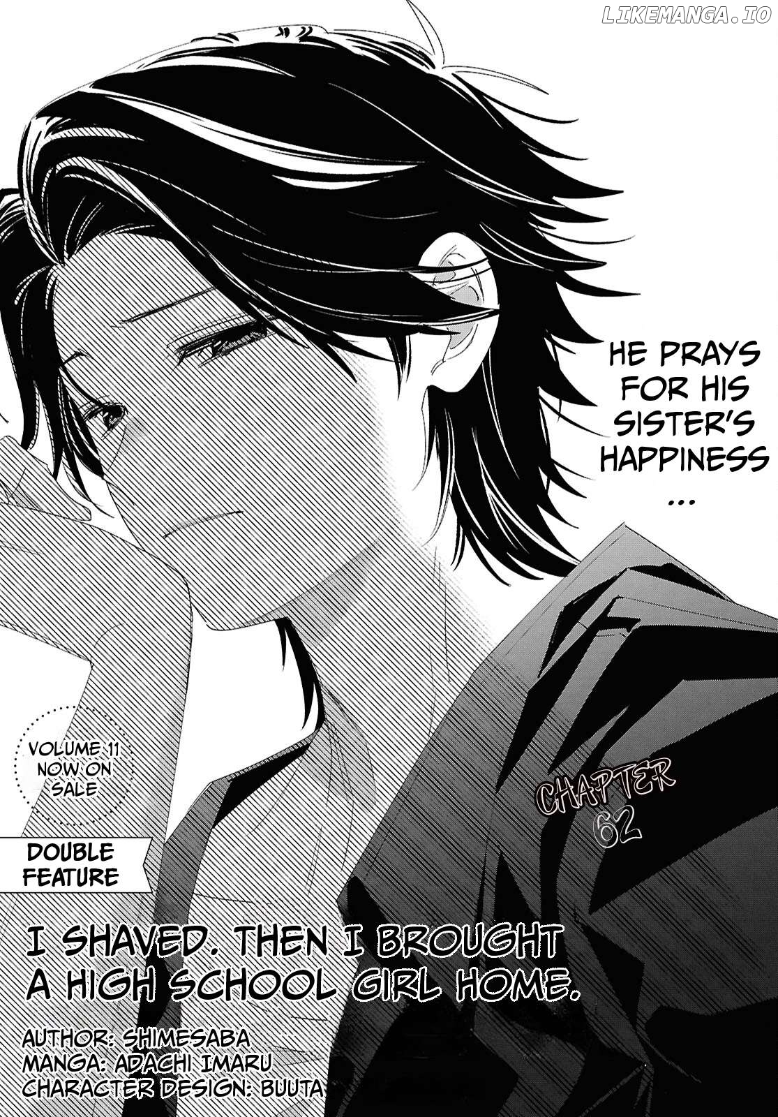 I Shaved. Then I Brought a High School Girl Home. Chapter 62 - page 3