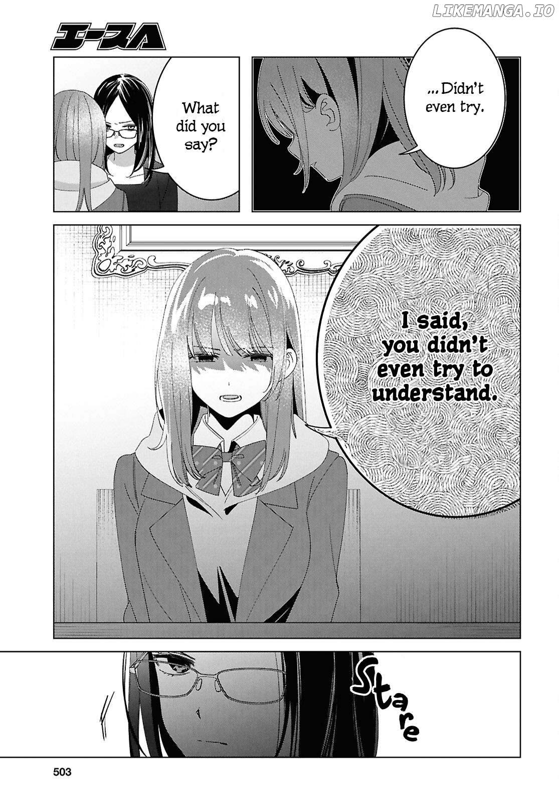 I Shaved. Then I Brought a High School Girl Home. Chapter 62 - page 7