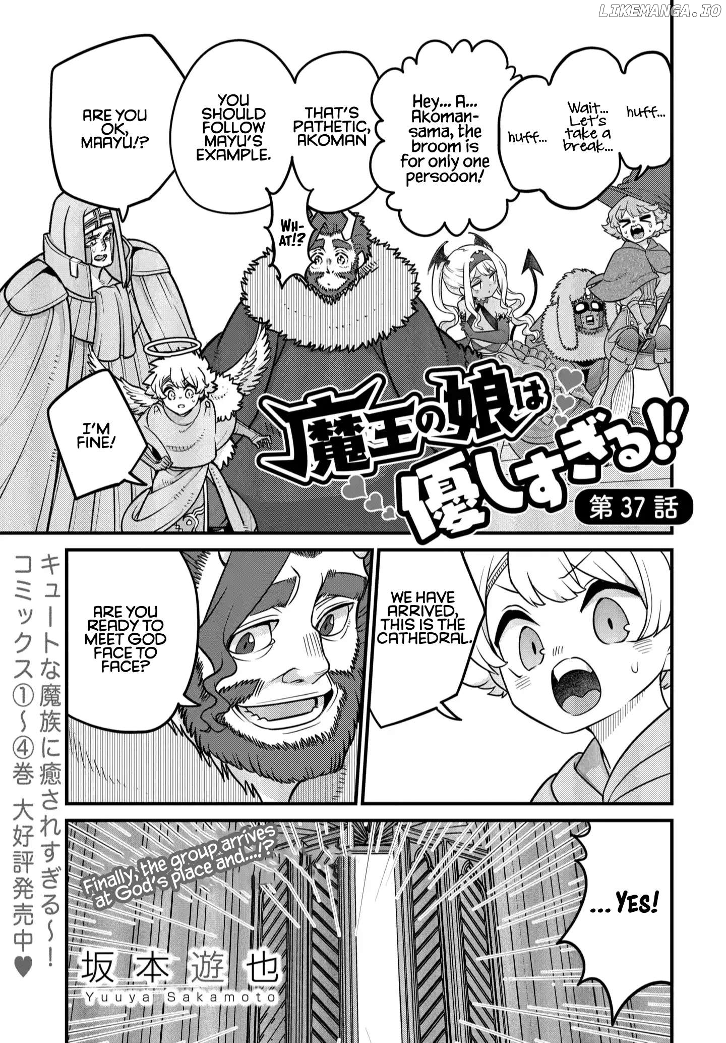 The Demon King’s Daughter Is Too Kind Chapter 37 - page 2