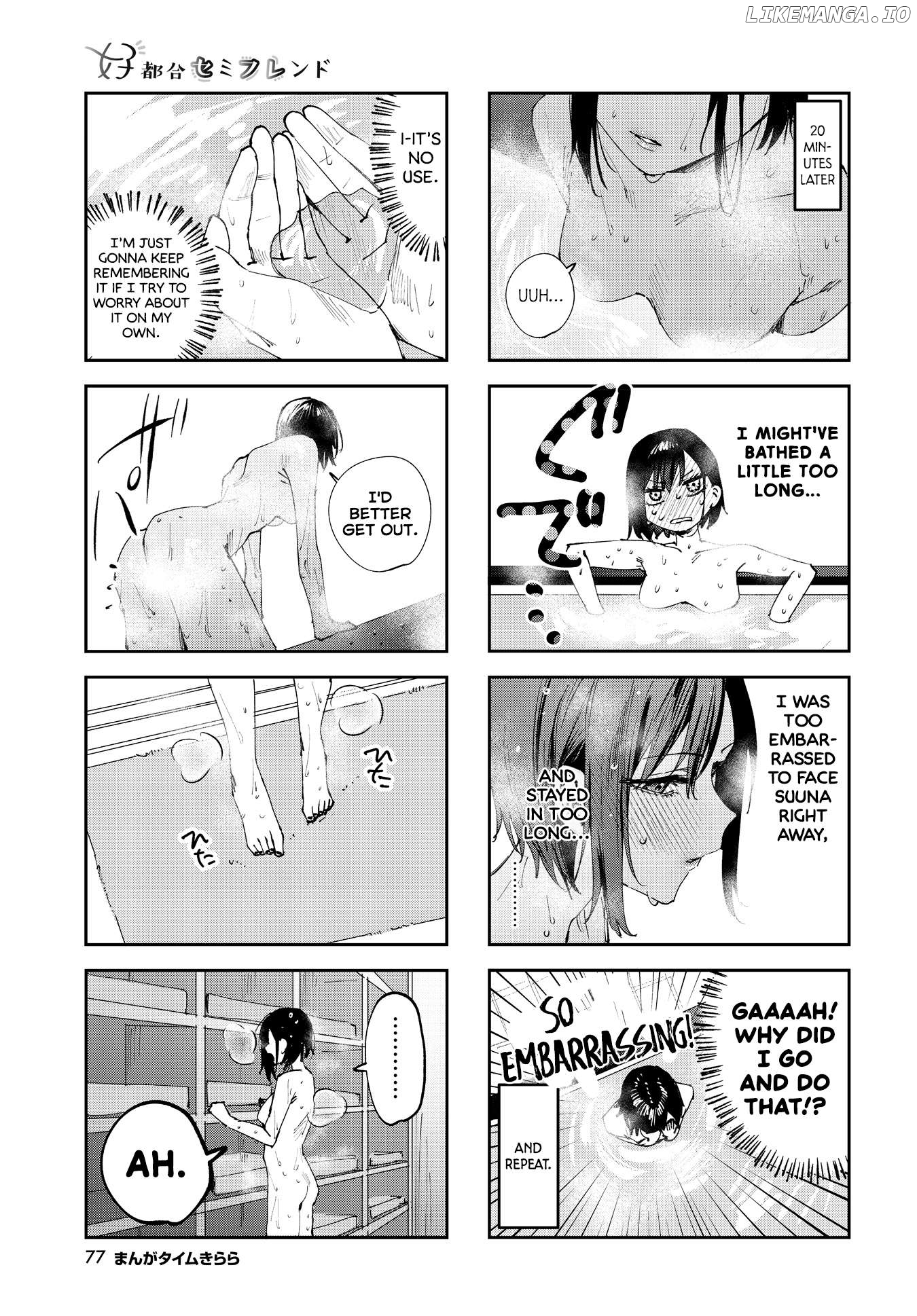 Convenient Semi-Friend Chapter 24 - page 5