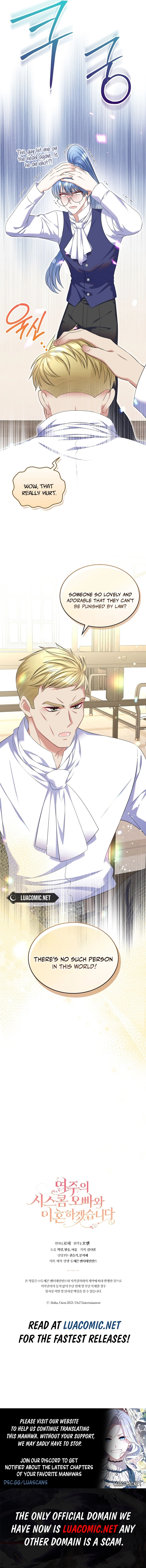 I Will Divorce the Female Lead’s Siscon Brother Chapter 65 - page 15