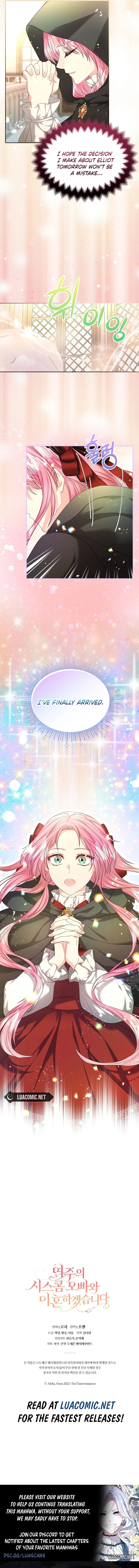 I Will Divorce the Female Lead’s Siscon Brother Chapter 66 - page 15