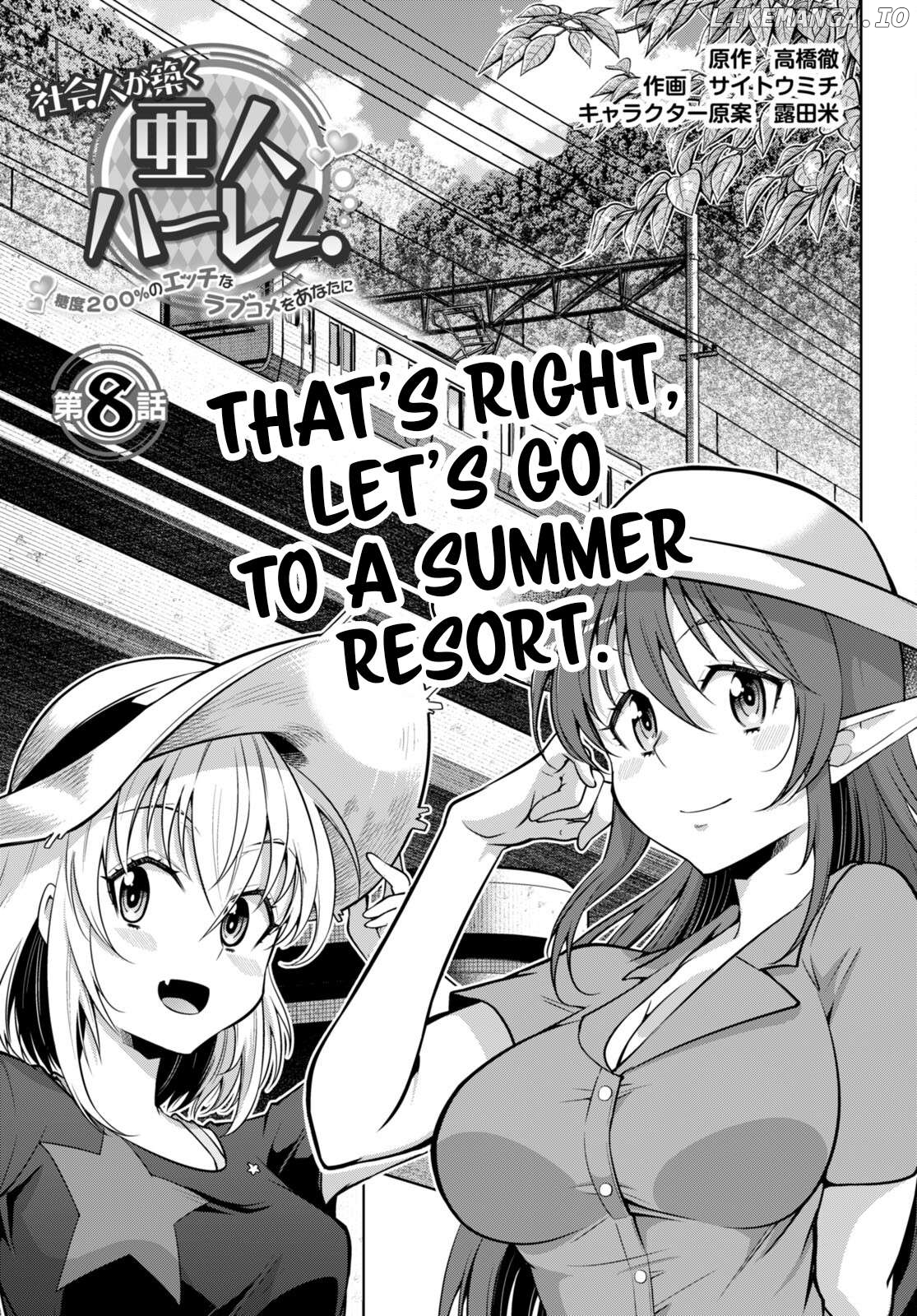 Demi-Human Harem Built By Members Of Society Chapter 8 - page 4